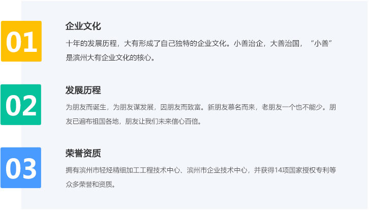 index_03