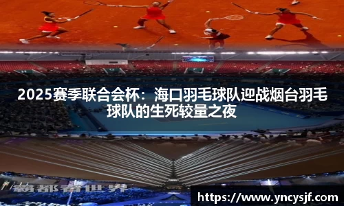 谈球吧官方网站