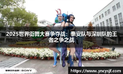 谈球吧