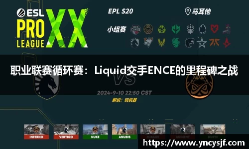 谈球吧