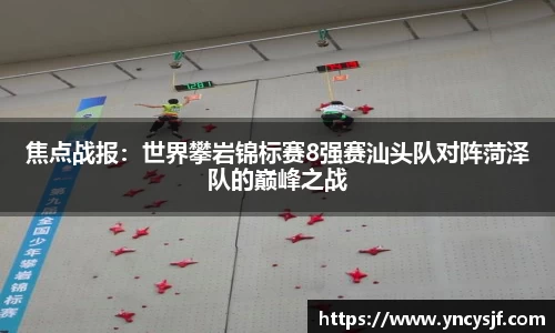谈球吧