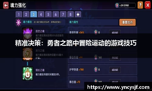 谈球吧官方网站