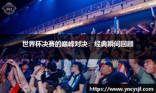 谈球吧官方网站
