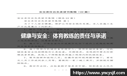 谈球吧官方网站